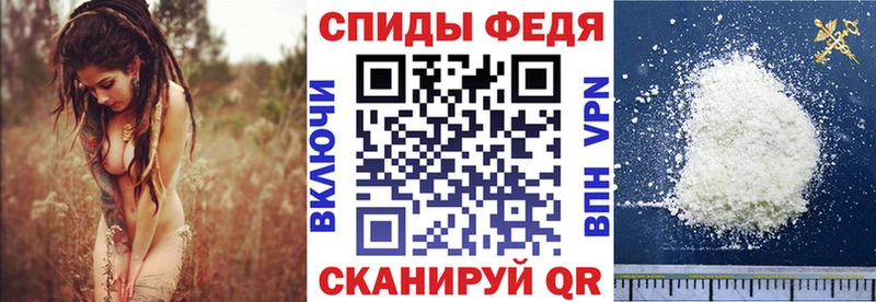 АМФЕТАМИН 97% Унеча