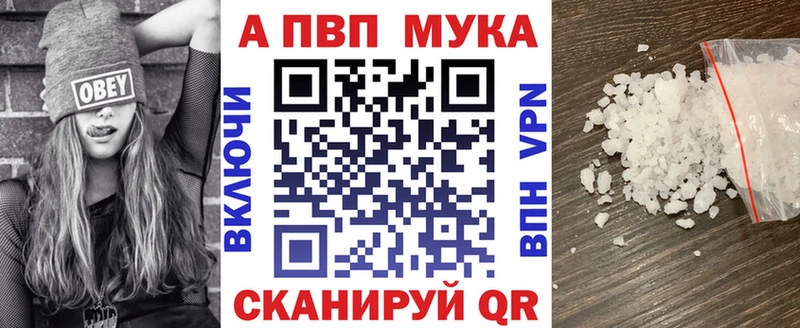 OMG tor Унеча Alpha PVP кристаллы