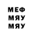 МЕТАДОН белоснежный Eddy Blake