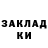 Экстази mix Lela Iskanderova