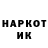 КЕТАМИН VHQ arosca10
