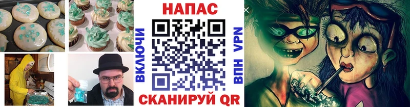 OMG ТОР  купить   Унеча  Canna-Cookies конопля 