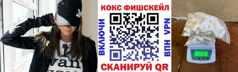 купить наркоту  Унеча  blacksprut как войти  shop какой сайт  Cocaine Колумбийский 