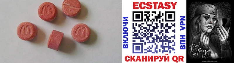 ЭКСТАЗИ VHQ  Унеча 
