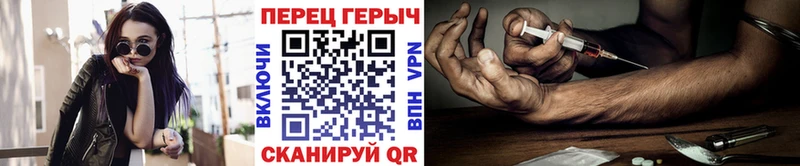 ГЕРОИН гречка как найти Унеча