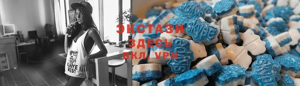 метамфетамин Армянск