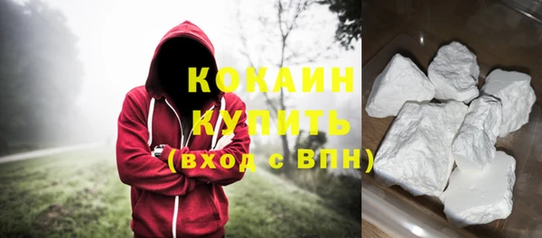 метамфетамин Аркадак