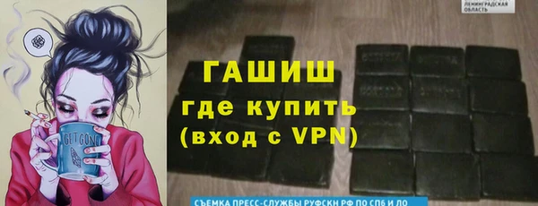 apvp Балахна