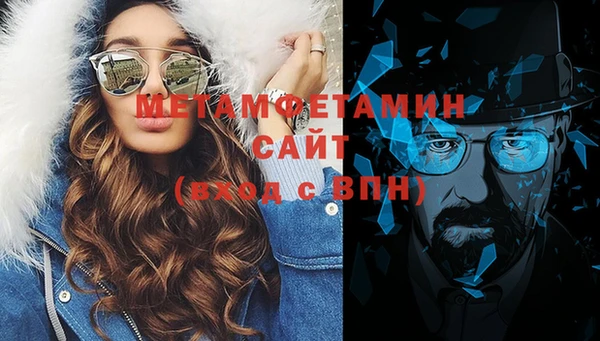 героин Балабаново