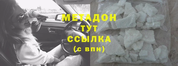 марки nbome Баксан