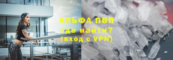 метамфетамин Армянск