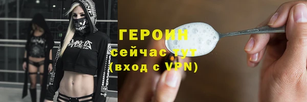 соль ск Арсеньев