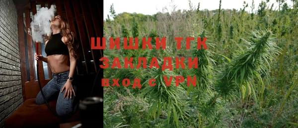 метамфетамин Аркадак