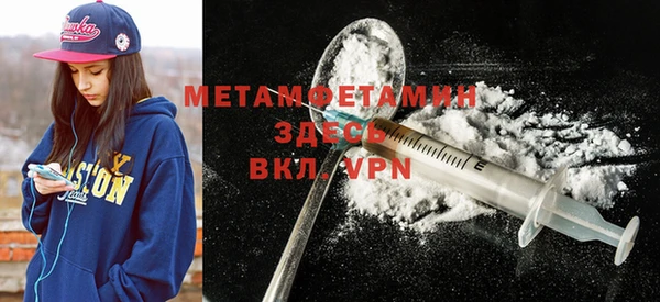 метамфетамин Аркадак