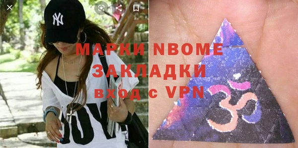 метамфетамин Армянск