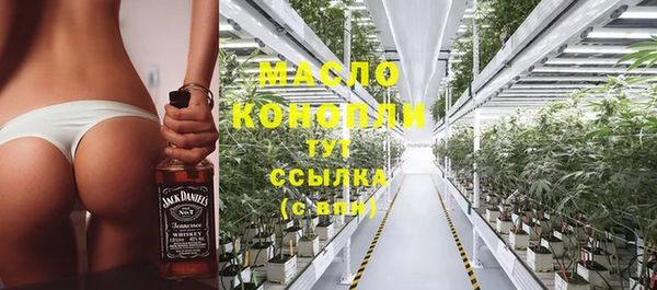 метамфетамин Армянск