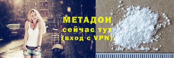 метамфетамин Аркадак