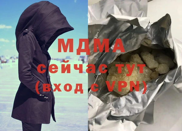 метамфетамин Армянск