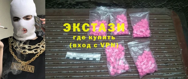 соль ск Арсеньев