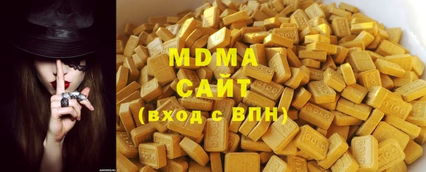соль ск Арсеньев
