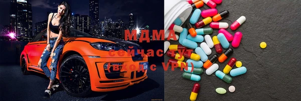 метамфетамин Армянск