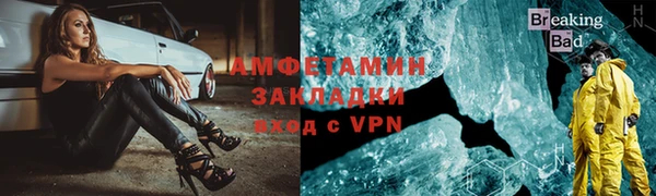 метамфетамин Аркадак