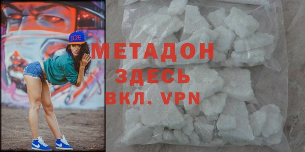 метамфетамин Армянск
