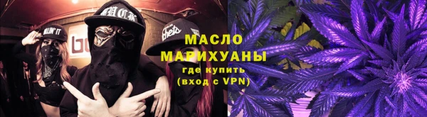 соль ск Арсеньев