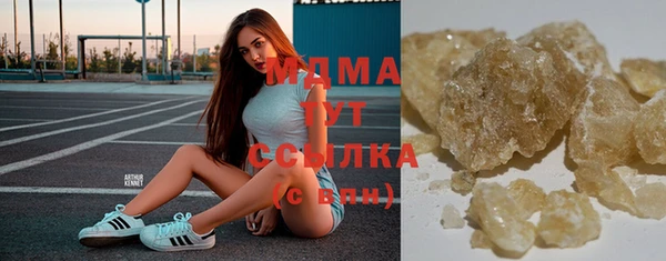 соль ск Арсеньев
