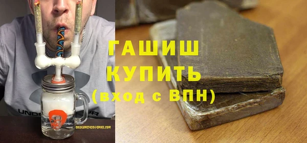 соль ск Арсеньев