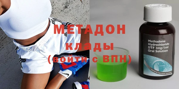 соль ск Арсеньев