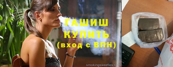 метамфетамин Армянск