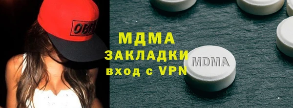 метамфетамин Аркадак