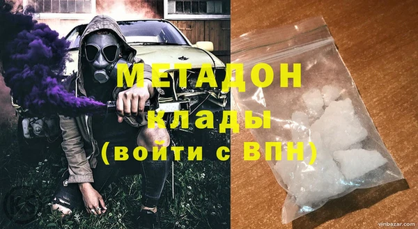 метамфетамин Аркадак
