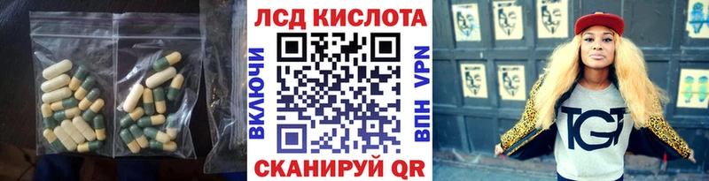гидра как зайти Унеча ЛСД экстази кислота