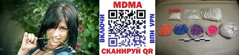 MDMA Molly  дарнет шоп  Унеча 