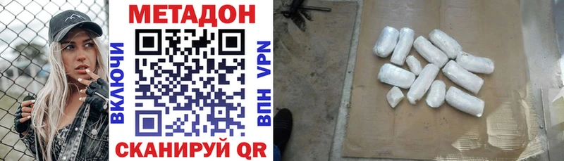 блэк спрут как войти  купить наркотик  даркнет телеграм  Метадон мёд  Унеча 