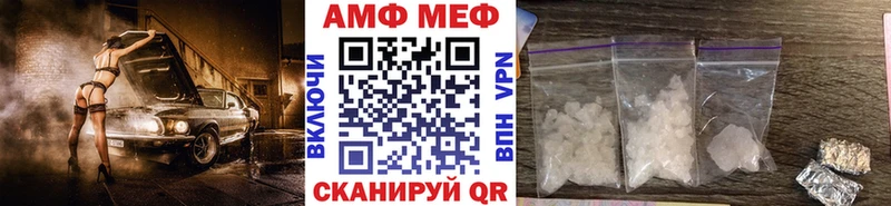 МЕТАМФЕТАМИН винт где найти наркотики Унеча