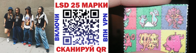 Марки NBOMe 1500мкг  Унеча 