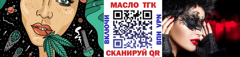 ТГК концентрат  Унеча 